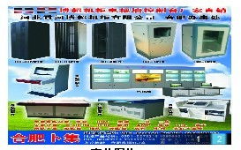 合肥卜集網(wǎng)絡(luò) 一站式產(chǎn)品批發(fā)與技術(shù)服務(wù)的領(lǐng)航者